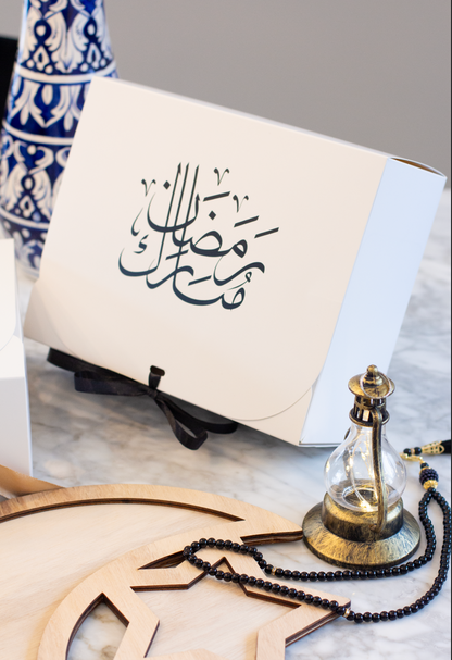 Ramadan Reflection Box