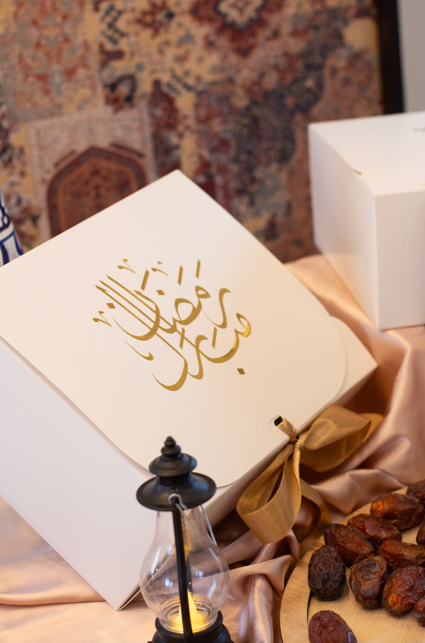Ramadan Reflection Box
