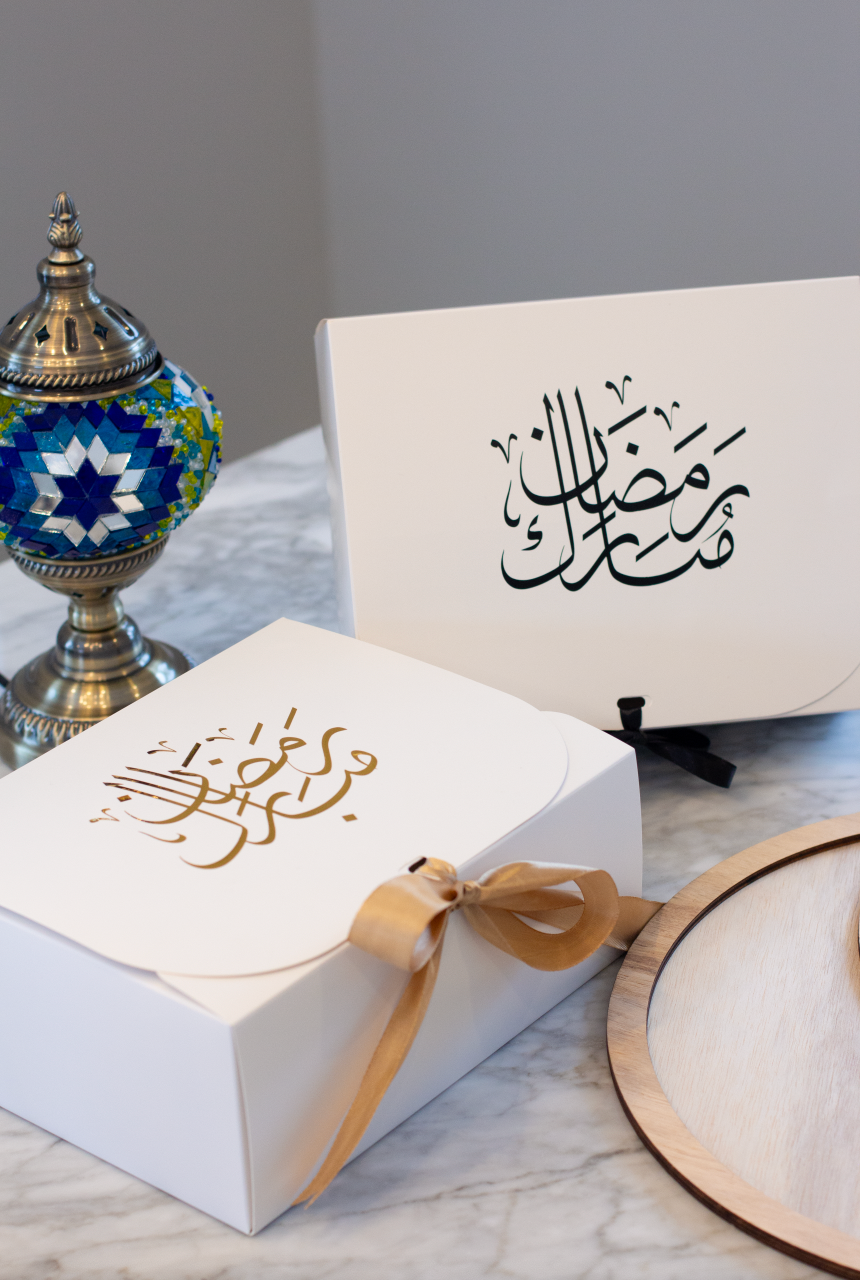 Ramadan Reflection Box