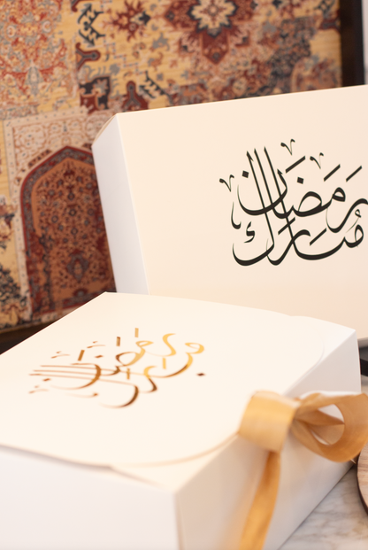 Ramadan Reflection Box