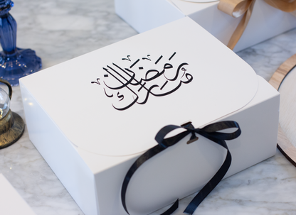 Ramadan Reflection Box